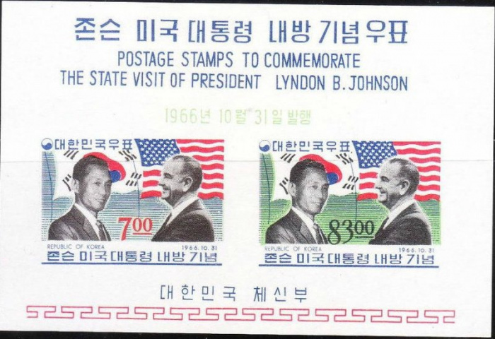 (№1966-239) Блок марок Корея Южная 1966 год &quot;Визит президента Линдона Б. Джонсона&quot;, Гашеный